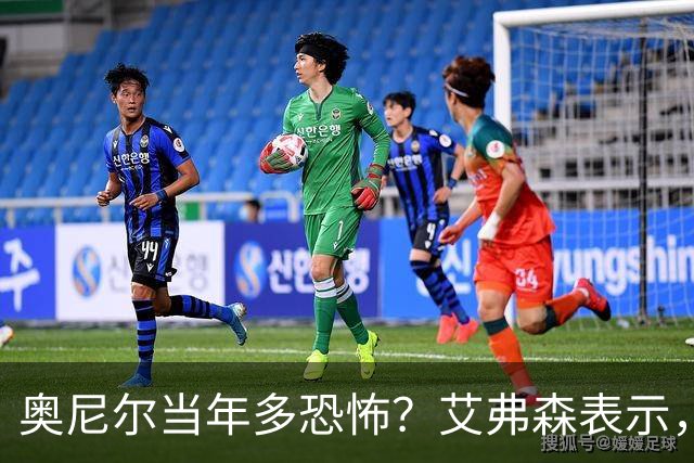 奥尼尔当年多恐怖？艾弗森表示，他场均35+15，穆大叔一点没办法